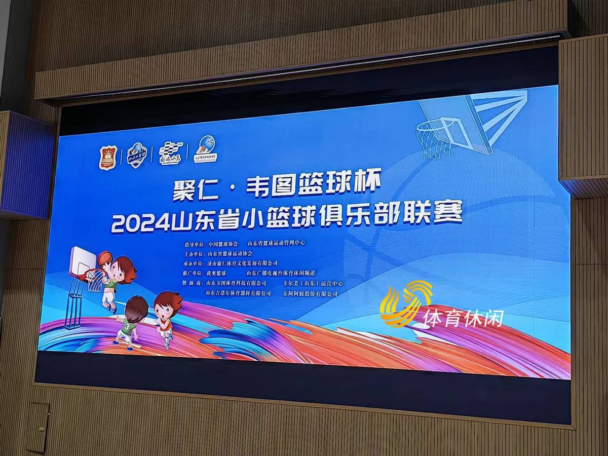 怎样制作一份图文并茂的篮球规则指南?_2