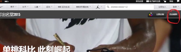 如何制定智能篮球训练计划_2